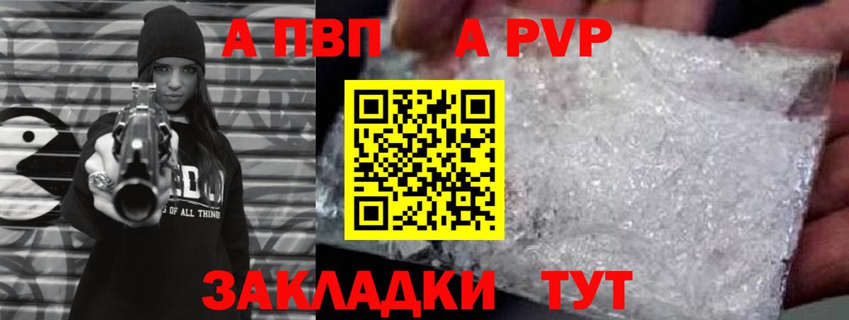 Alfa_PVP СК Киров