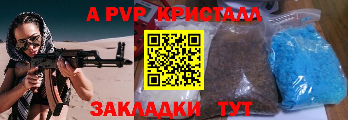 Киров  МЕФ   Экстази  Героин  Вход с VPN  Марихуана  Как найти закладки? 