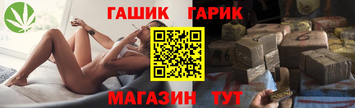 где можно купить наркотик  ГАШ Cannabis  ГАШ Premium  Вход с VPN  Киров 
