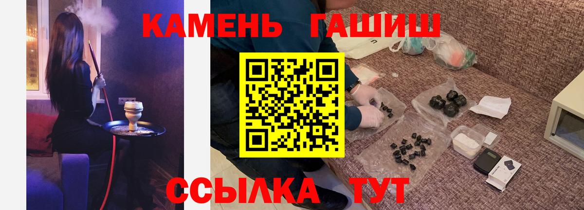 ГАШ индика сатива Киров