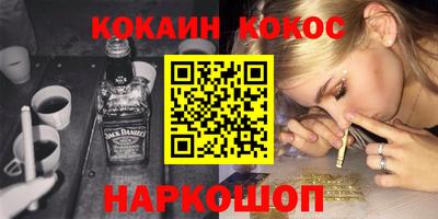 меф VHQ Гусь-Хрустальный