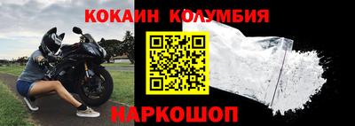 spice Гусиноозёрск