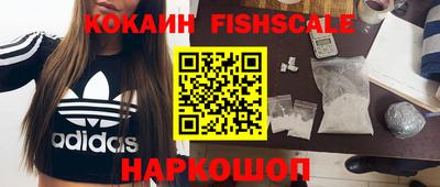 меф VHQ Гусь-Хрустальный