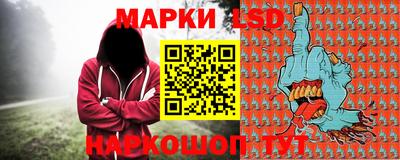 spice Гусиноозёрск