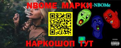 марки lsd Гусев