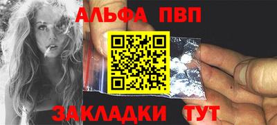 меф VHQ Гусь-Хрустальный