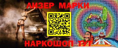 меф VHQ Гусь-Хрустальный