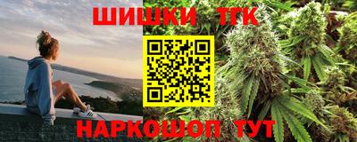 spice Гусиноозёрск