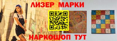 меф VHQ Гусь-Хрустальный