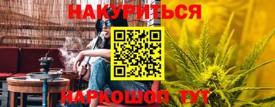 spice Гусиноозёрск