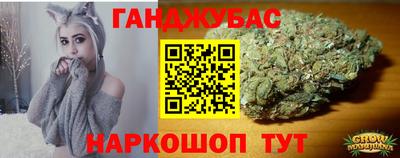 spice Гусиноозёрск