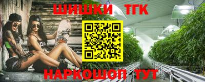 spice Гусиноозёрск