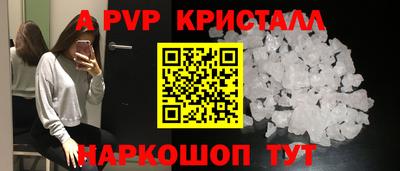 spice Гусиноозёрск