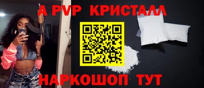 меф VHQ Гусь-Хрустальный