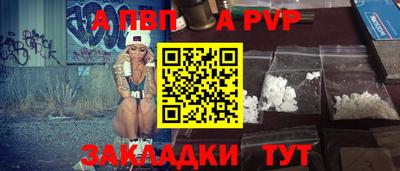 меф VHQ Гусь-Хрустальный