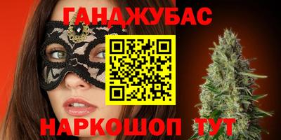 марки lsd Гусев