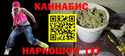 spice Гусиноозёрск