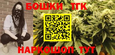 spice Гусиноозёрск
