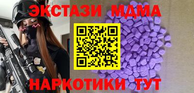 меф VHQ Гусь-Хрустальный