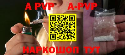 spice Гусиноозёрск