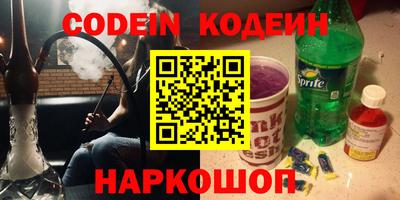 spice Гусиноозёрск