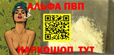 меф VHQ Гусь-Хрустальный