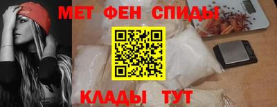 меф VHQ Гусь-Хрустальный
