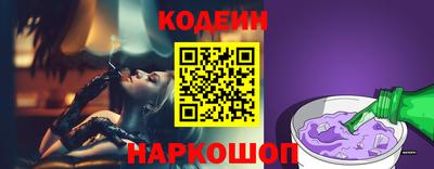 spice Гусиноозёрск