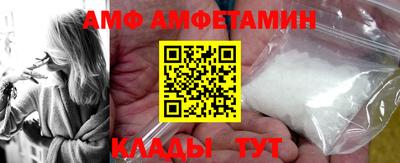 spice Гусиноозёрск