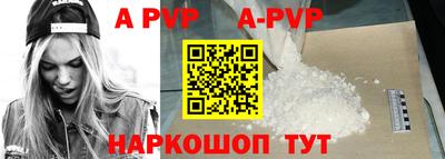 меф VHQ Гусь-Хрустальный