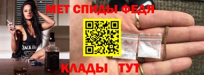 spice Гусиноозёрск