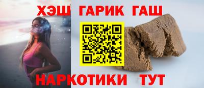 марки lsd Гусев