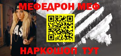 меф VHQ Гусь-Хрустальный