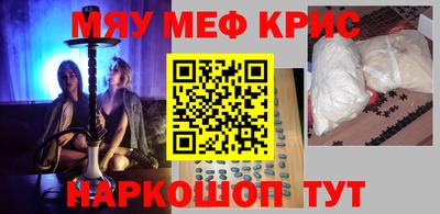 spice Гусиноозёрск