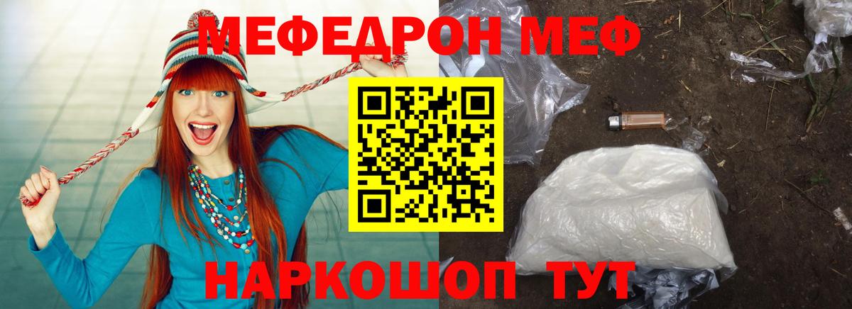 МЕФ Киров