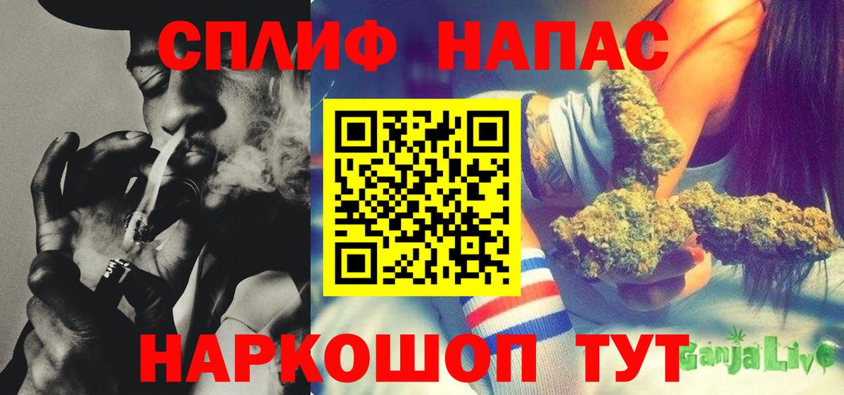 Бошки Шишки AK-47  МАРИХУАНА VHQ  Киров  Вход с VPN  Бошки Шишки VHQ 